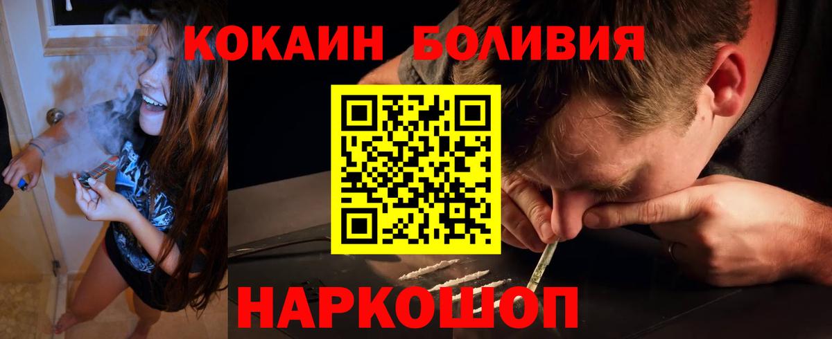 COCAIN 97% Энгельс