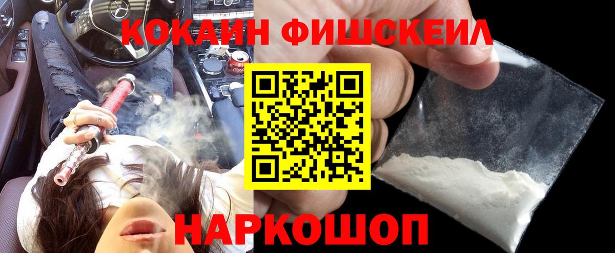 МЕФ  Вход с VPN  Энгельс  A-PVP СОЛЬ   Меф МЯУ МЯУ кристаллы  ГАШИШ  МДМА 