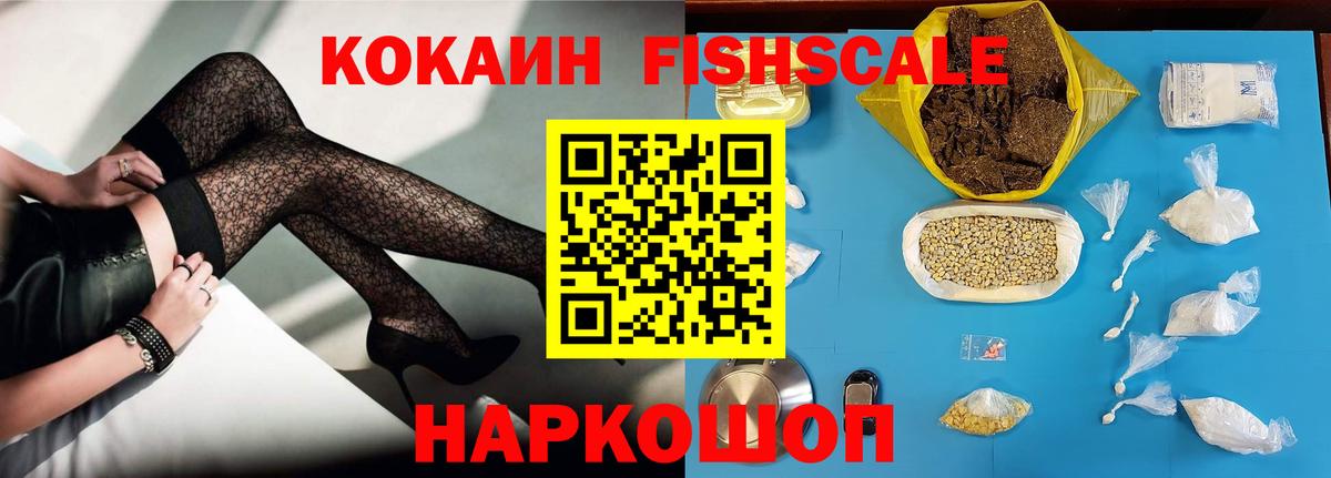 COCAIN Перу  Кокаин Columbia  Энгельс  COCAIN  Вход с VPN 