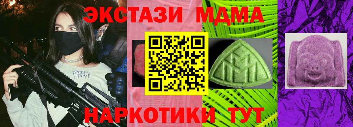 Альфа ПВП Энгельс