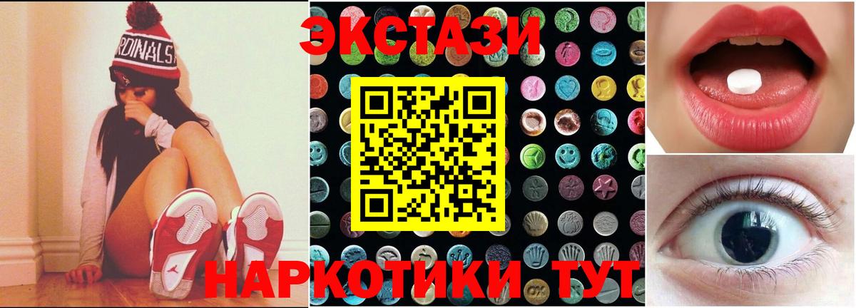 Экстази DUBAI  MEGA ссылка  Энгельс  Ecstasy louis Vuitton  мориарти телеграм  Вход с VPN 