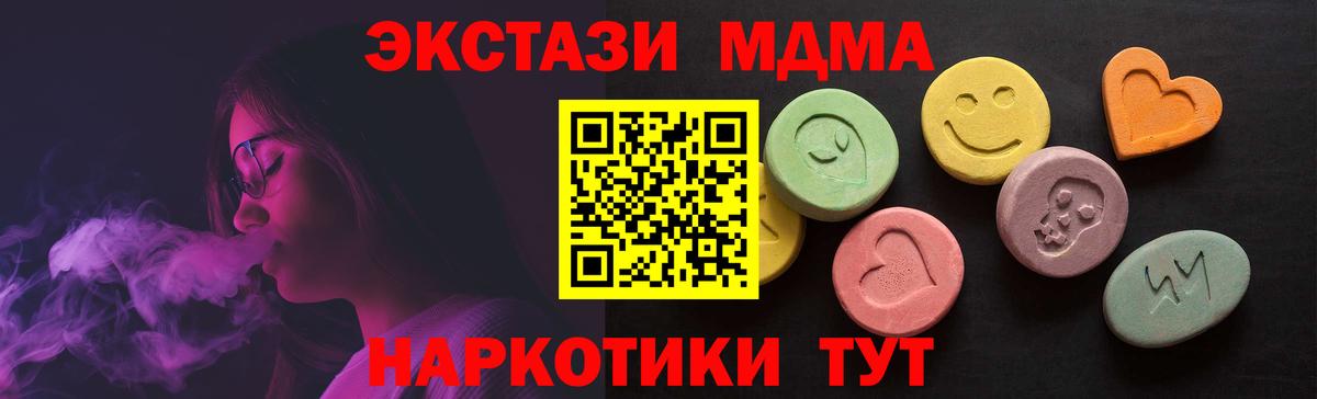 Экстази TESLA Энгельс