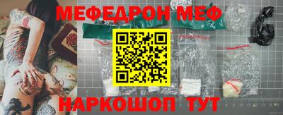 стаф Ликино-Дулёво