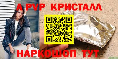 ешки Лесосибирск