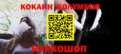 стаф Ликино-Дулёво