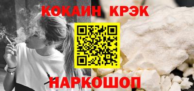 стаф Ликино-Дулёво