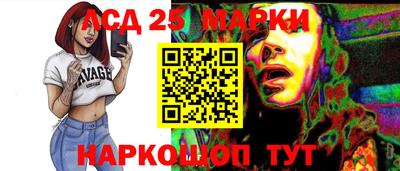 стаф Ликино-Дулёво