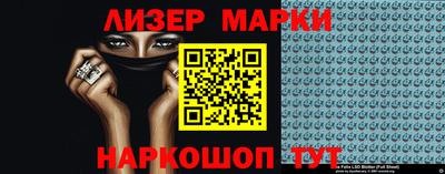 гашик Ливны