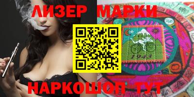 ешки Лесосибирск