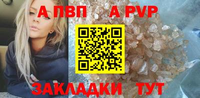 гашик Ливны