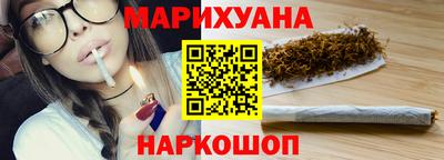 гашик Ливны