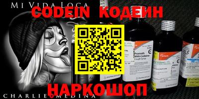 ешки Лесосибирск