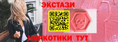 гашик Ливны