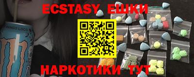 ешки Лесосибирск