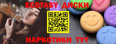 гашик Ливны