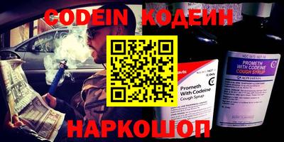 ешки Лесосибирск