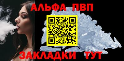 гашик Ливны