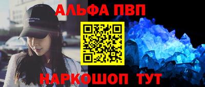 ешки Лесосибирск