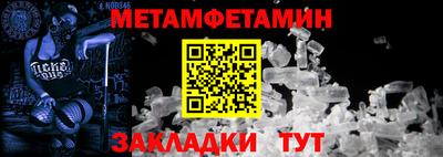 стаф Ликино-Дулёво