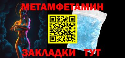 гашик Ливны