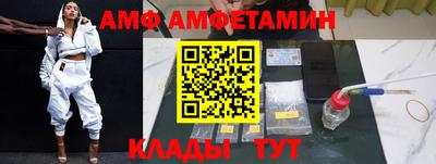гашик Ливны
