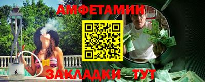 ешки Лесосибирск