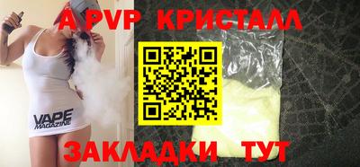ешки Лесосибирск