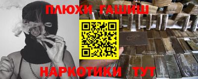 гашик Ливны