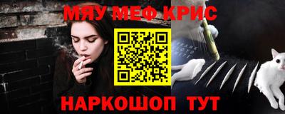 бутират Кунгур