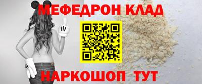 ешки Лесосибирск
