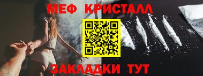 бутират Кунгур