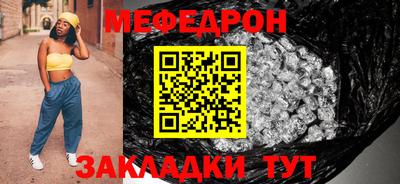 стаф Ликино-Дулёво