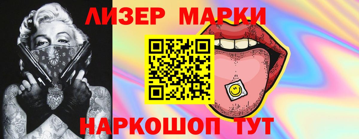 LSD-25 экстази кислота  Вход с VPN  ЛСД экстази ecstasy  Энгельс 