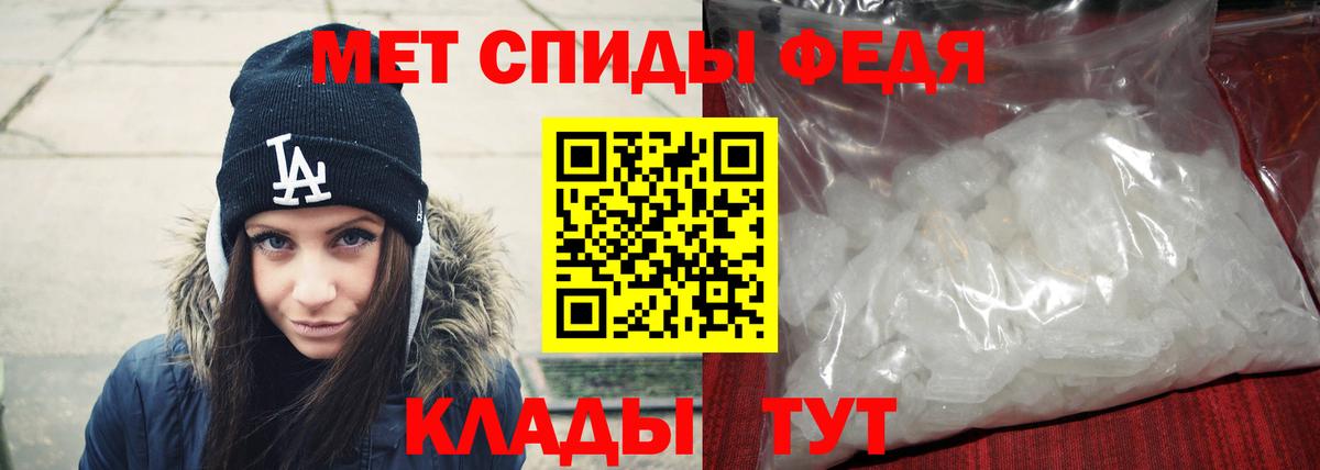 Метамфетамин Декстрометамфетамин 99.9%  Метамфетамин Декстрометамфетамин 99.9%  Энгельс  Вход с VPN 