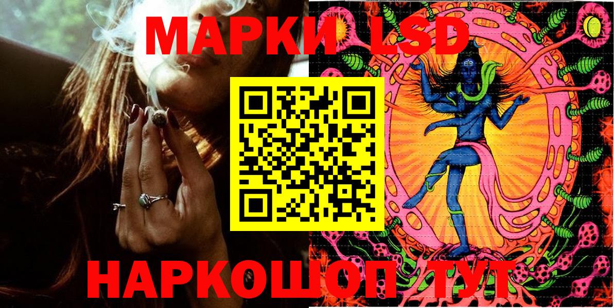Марки NBOMe 1,8мг  Марки N-bome  Энгельс  Вход с VPN 